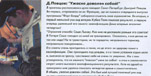 Дмитрий Певцов: Ужасно доволен собой.